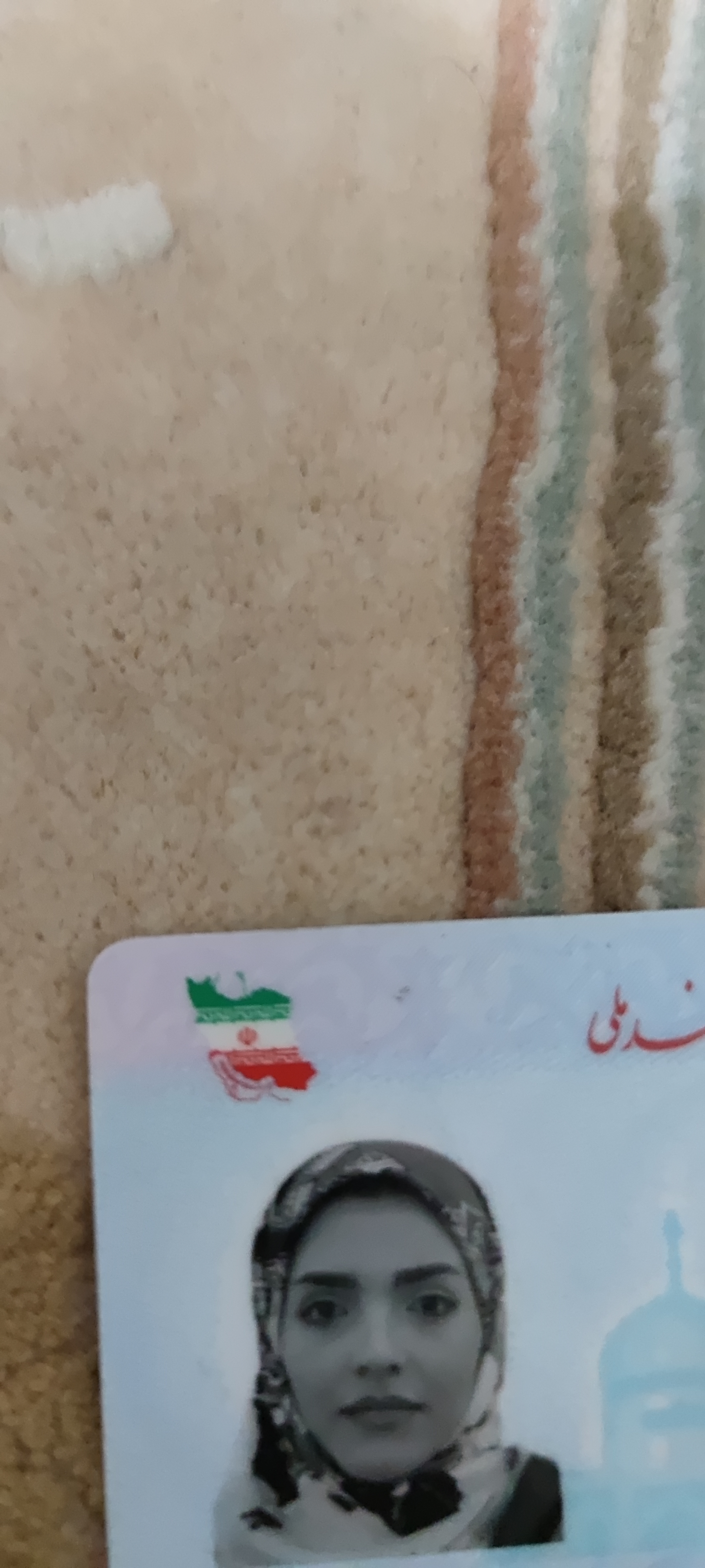 دكتور زهرا سرلک