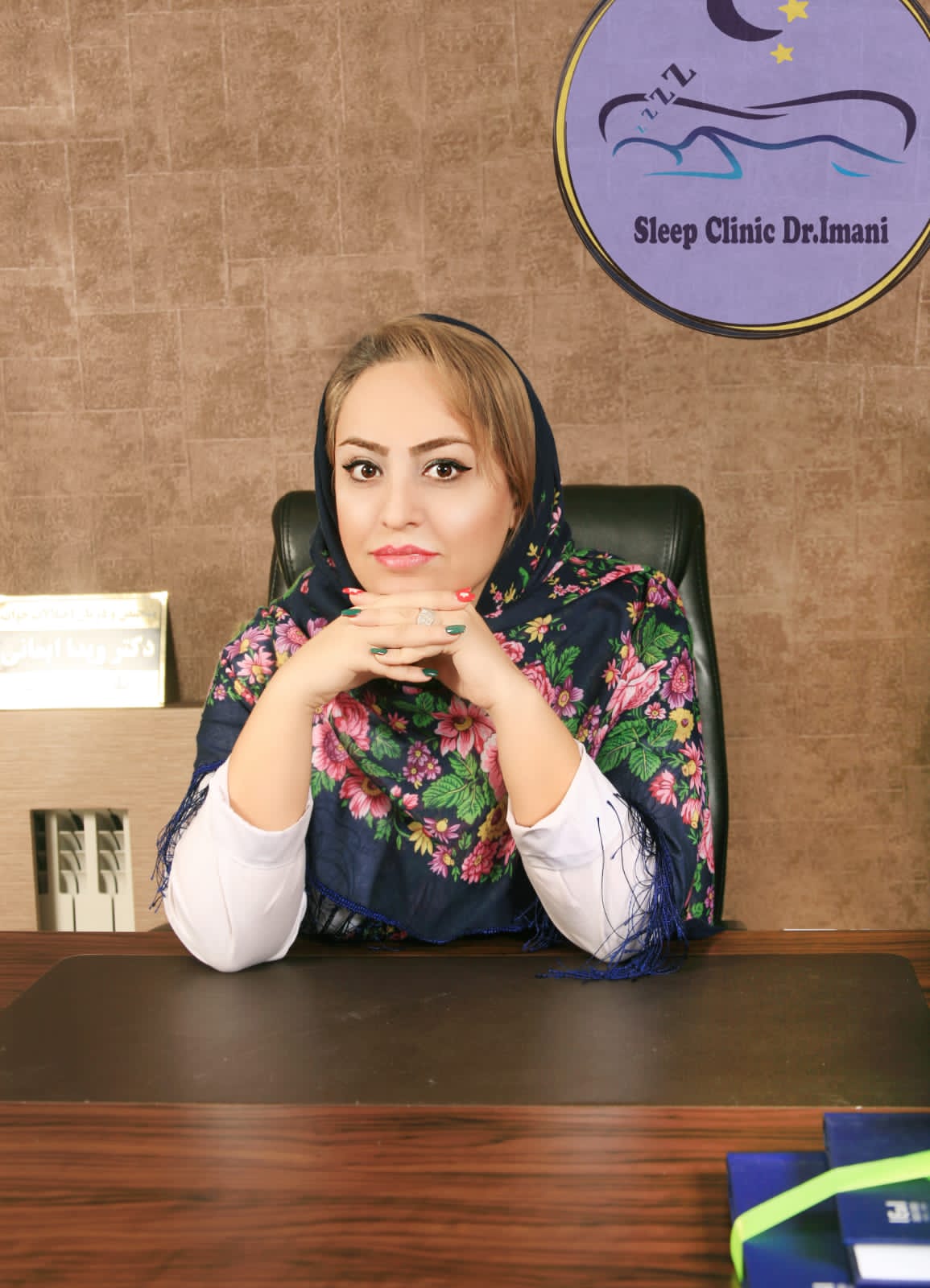 ویدا ایمانی
