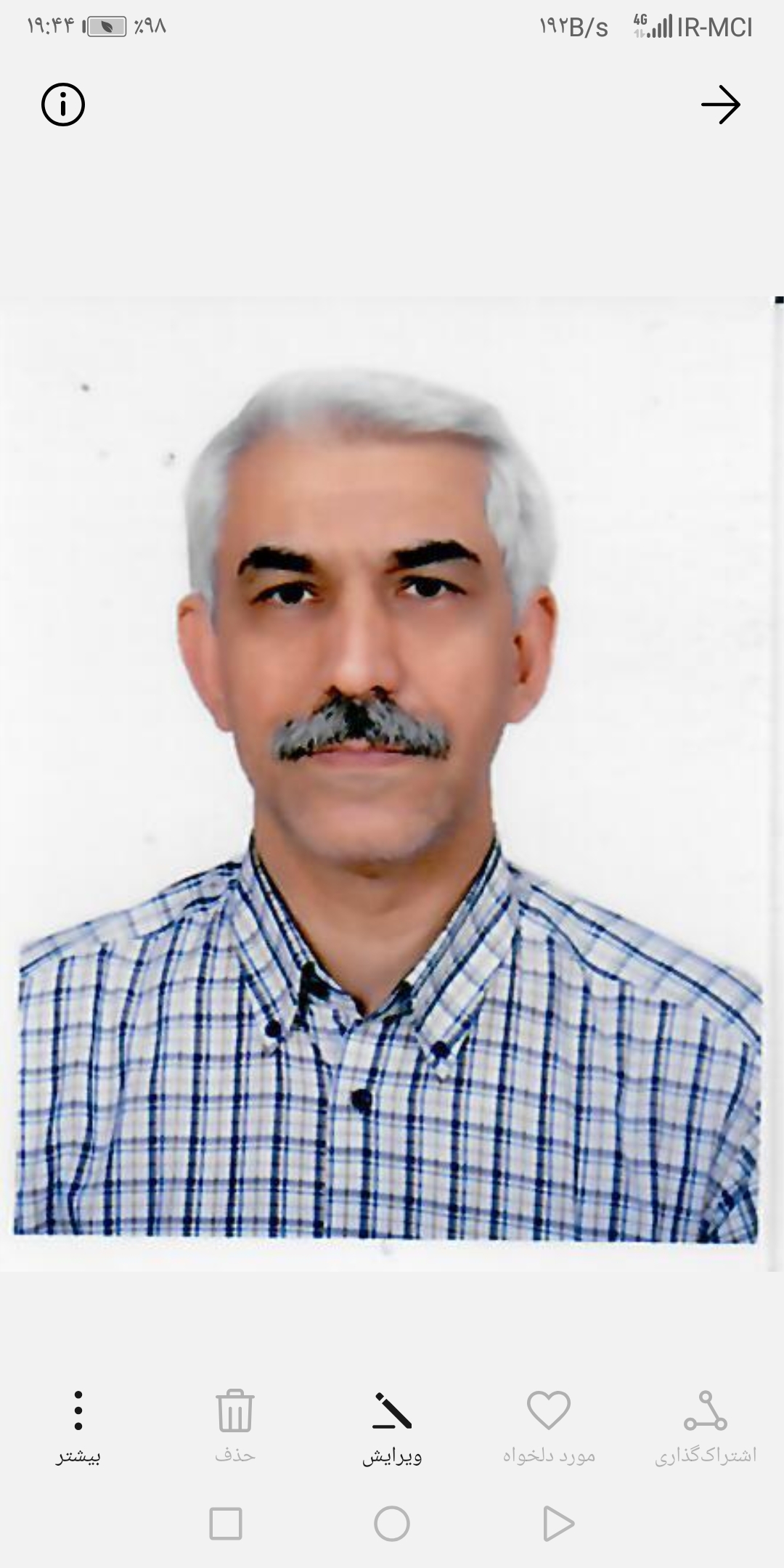 عارف حسینیان امیری